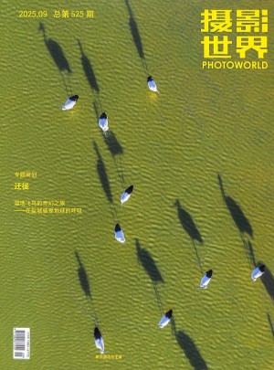 摄影世界